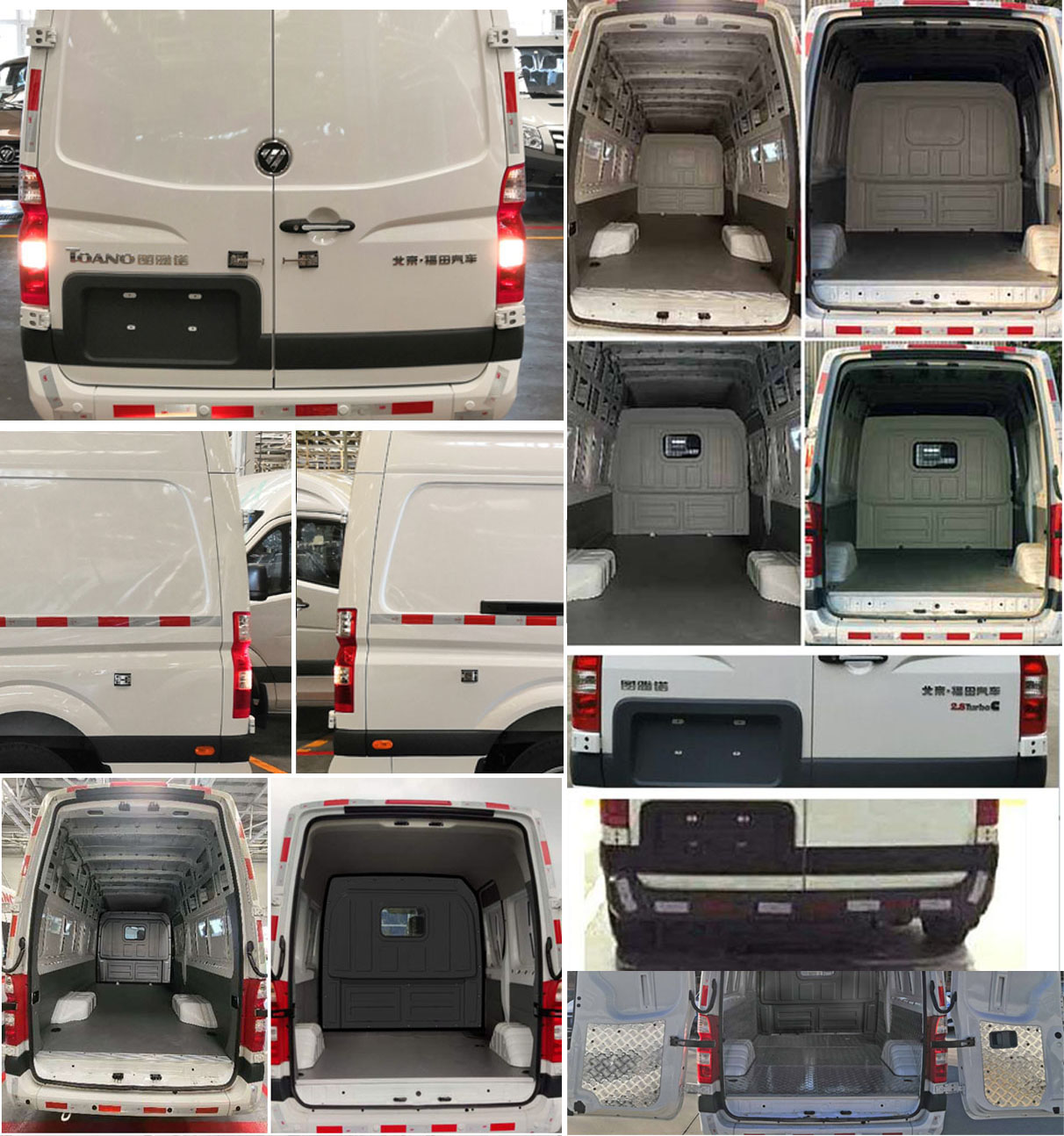 福田牌BJ5048XXY-M7厢式运输车公告图片