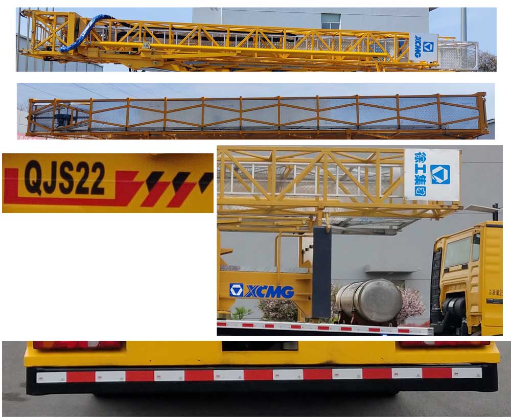 徐工牌XGS5260JQJZ6橋梁檢測(cè)車(chē)公告圖片