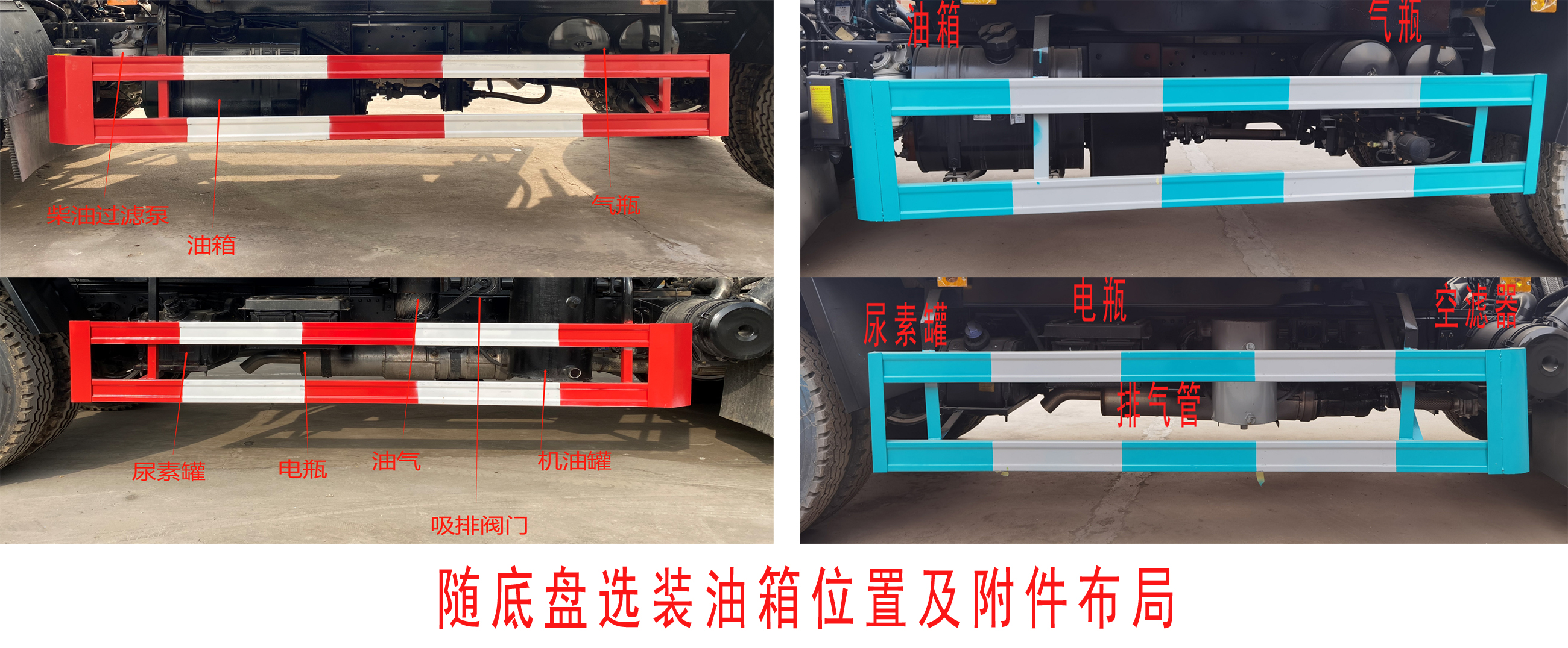 美勝威牌MTH5121GXW6EQ吸污車公告圖片