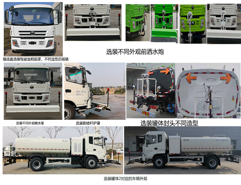 宇通牌YTZ5180GQXT1D6清洗車公告圖片