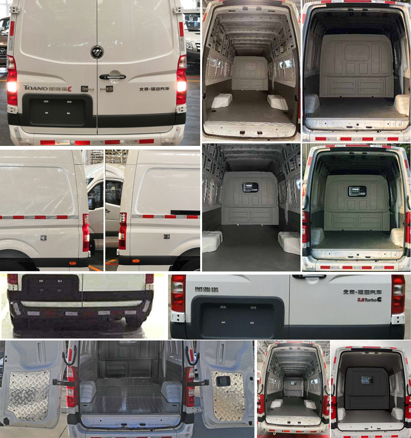 福田牌BJ5048XXY-M5廂式運輸車公告圖片