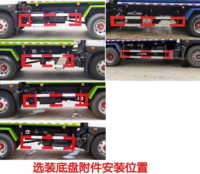 程力威牌CLW5181ZYS6WL壓縮式垃圾車(chē)公告圖片