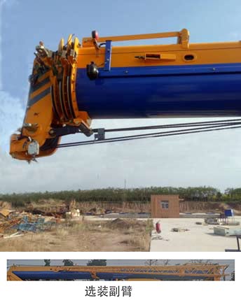 駿通牌JF5181JQZ12G汽車(chē)起重機(jī)公告圖片