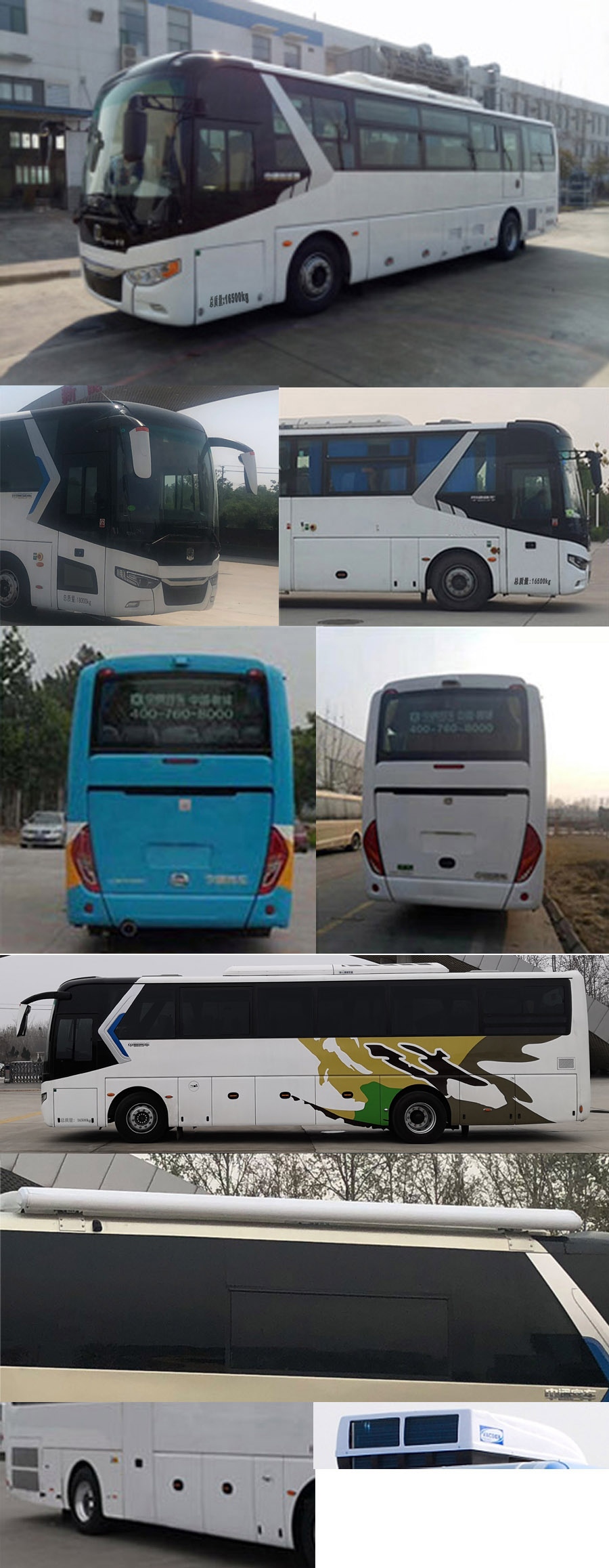 中通牌LCK5160XYL6醫(yī)療車公告圖片