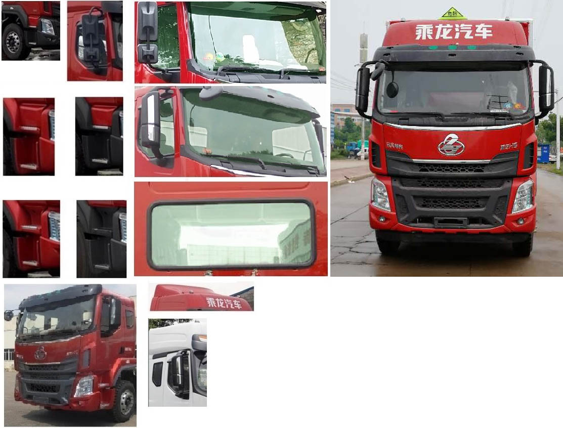 大力牌DLQ5260XFWLZ6腐蝕性物品廂式運(yùn)輸車公告圖片