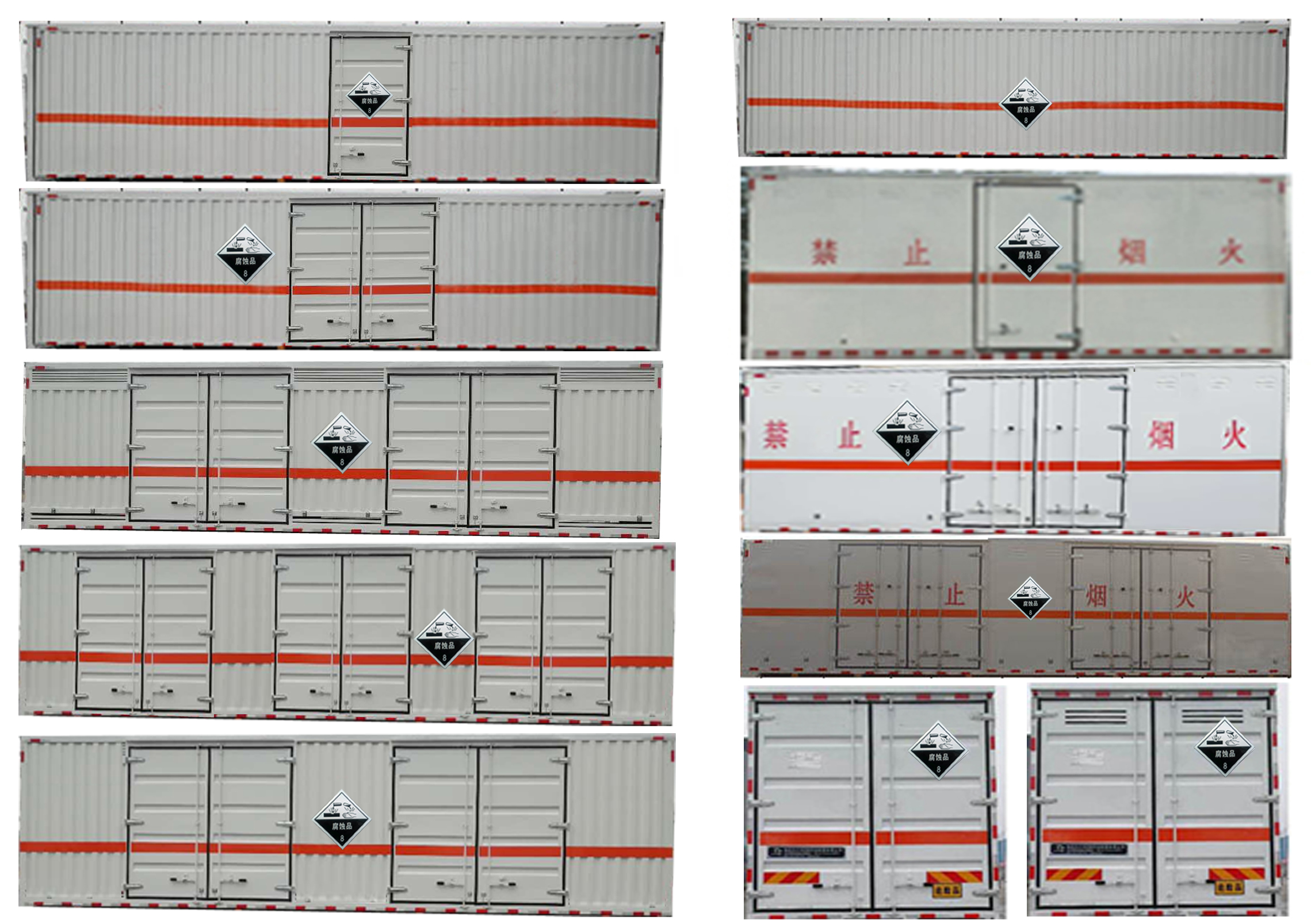 大力牌DLQ5260XFWLZ6腐蝕性物品廂式運(yùn)輸車公告圖片