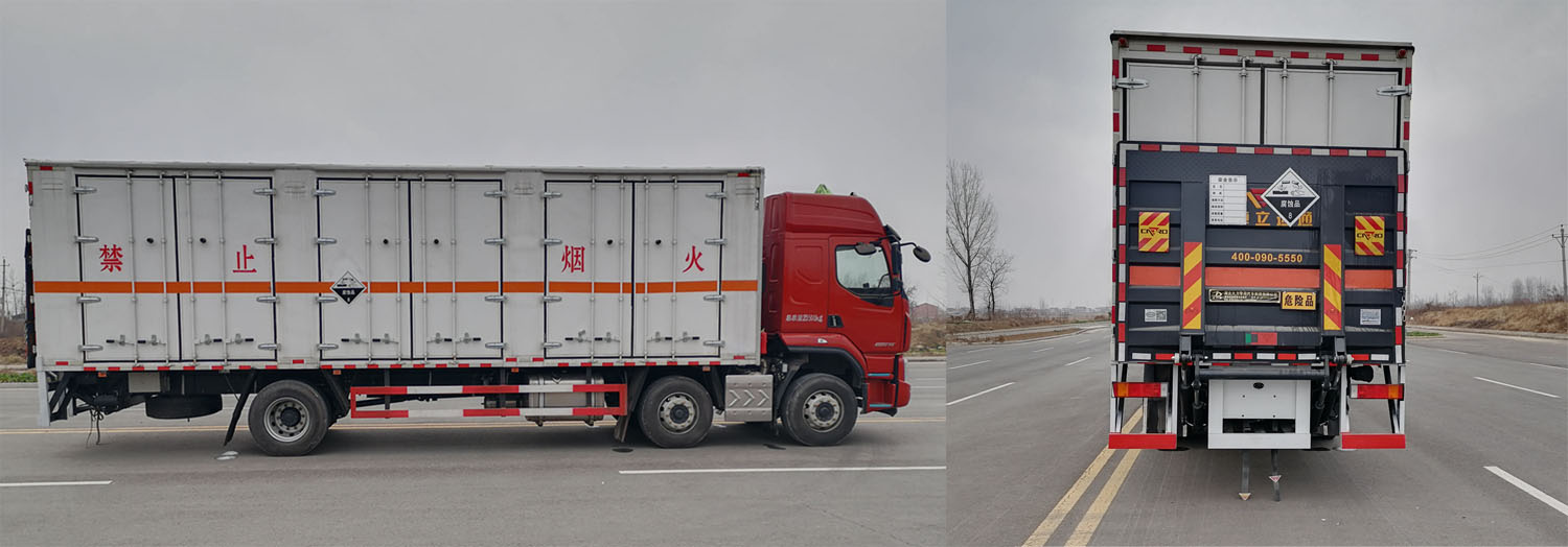 大力牌DLQ5260XFWLZ6腐蝕性物品廂式運(yùn)輸車公告圖片