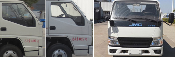 江特牌JDF5040TQPJ6氣瓶運(yùn)輸車公告圖片