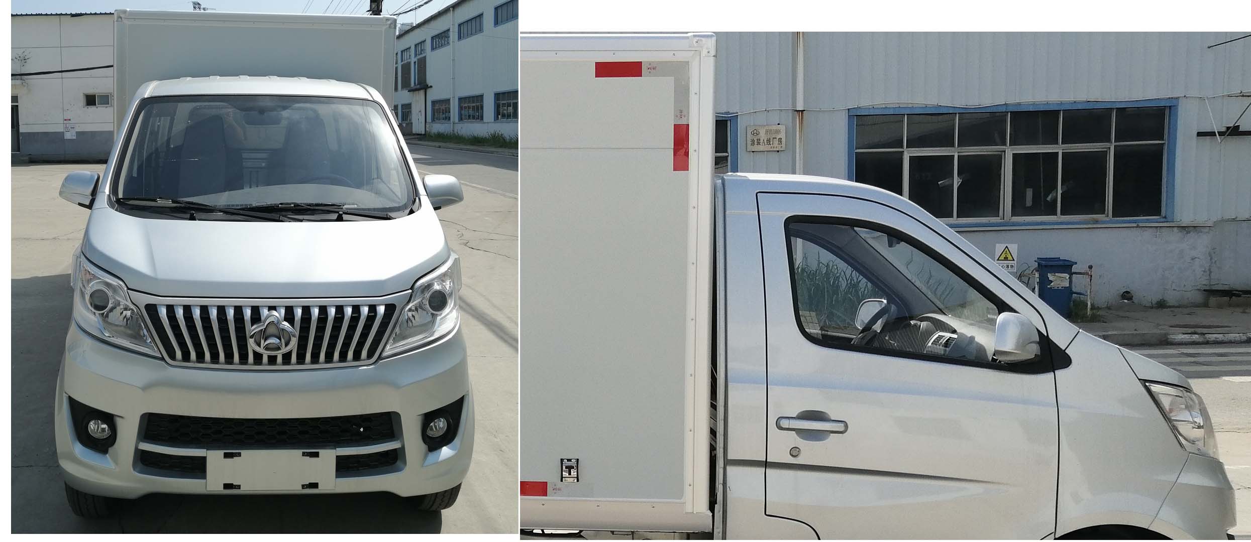 長(zhǎng)安牌SC5032XXYDBAB6廂式運(yùn)輸車公告圖片