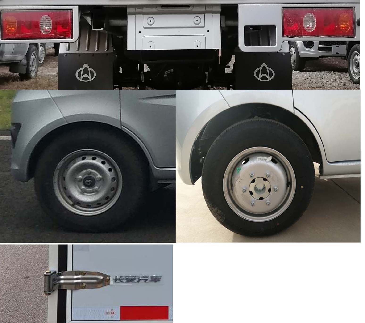 長(zhǎng)安牌SC5032XXYDBAB6廂式運(yùn)輸車公告圖片