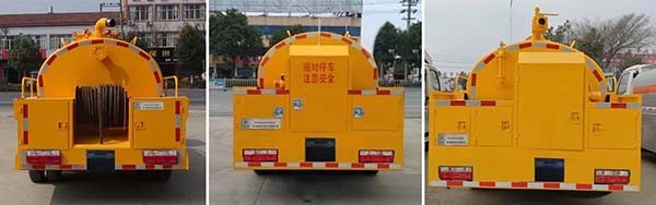 舜德牌SDS5075GQXE6清洗車公告圖片