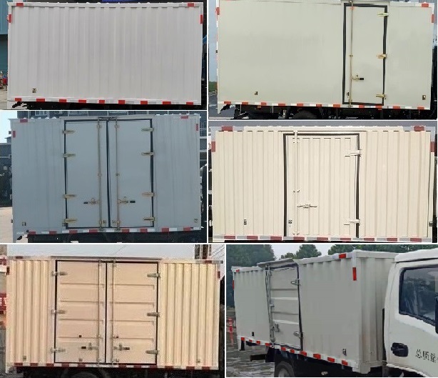 躍進牌SH5043XXYPEDBNZ2廂式運輸車公告圖片