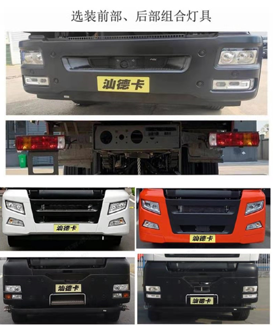 大衡輝牌SJQ5250TDYZQLN多功能抑塵車公告圖片