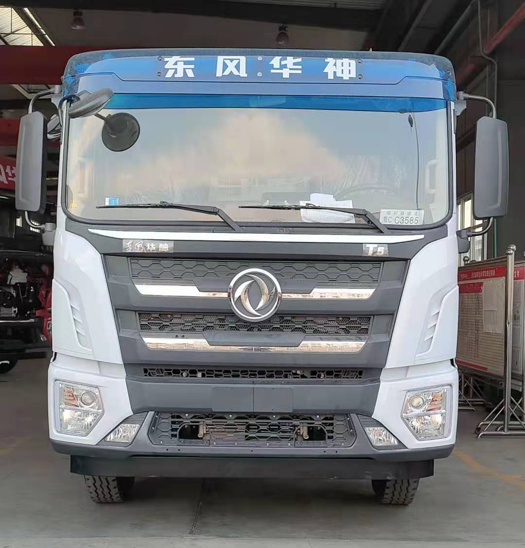 华通牌HCQ5250TDYEQ6多功能抑尘车公告图片
