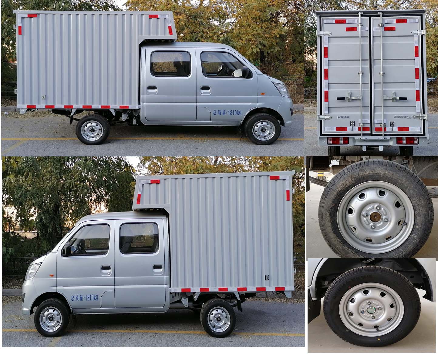 長安牌SC5022XXYSCAA6廂式運(yùn)輸車公告圖片