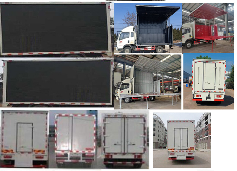 神狐牌HLQ5040XWTH6舞臺車公告圖片