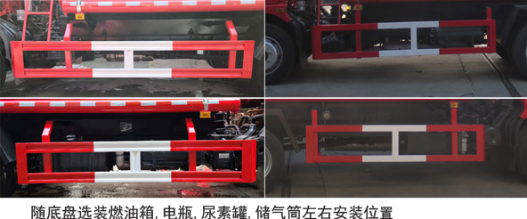 江特牌JDF5121GSSE6灑水車公告圖片