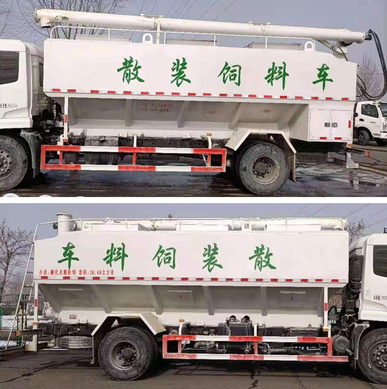 东风天锦D530常规 SZD5180ZSLD5V散装饲料运输车公告图片