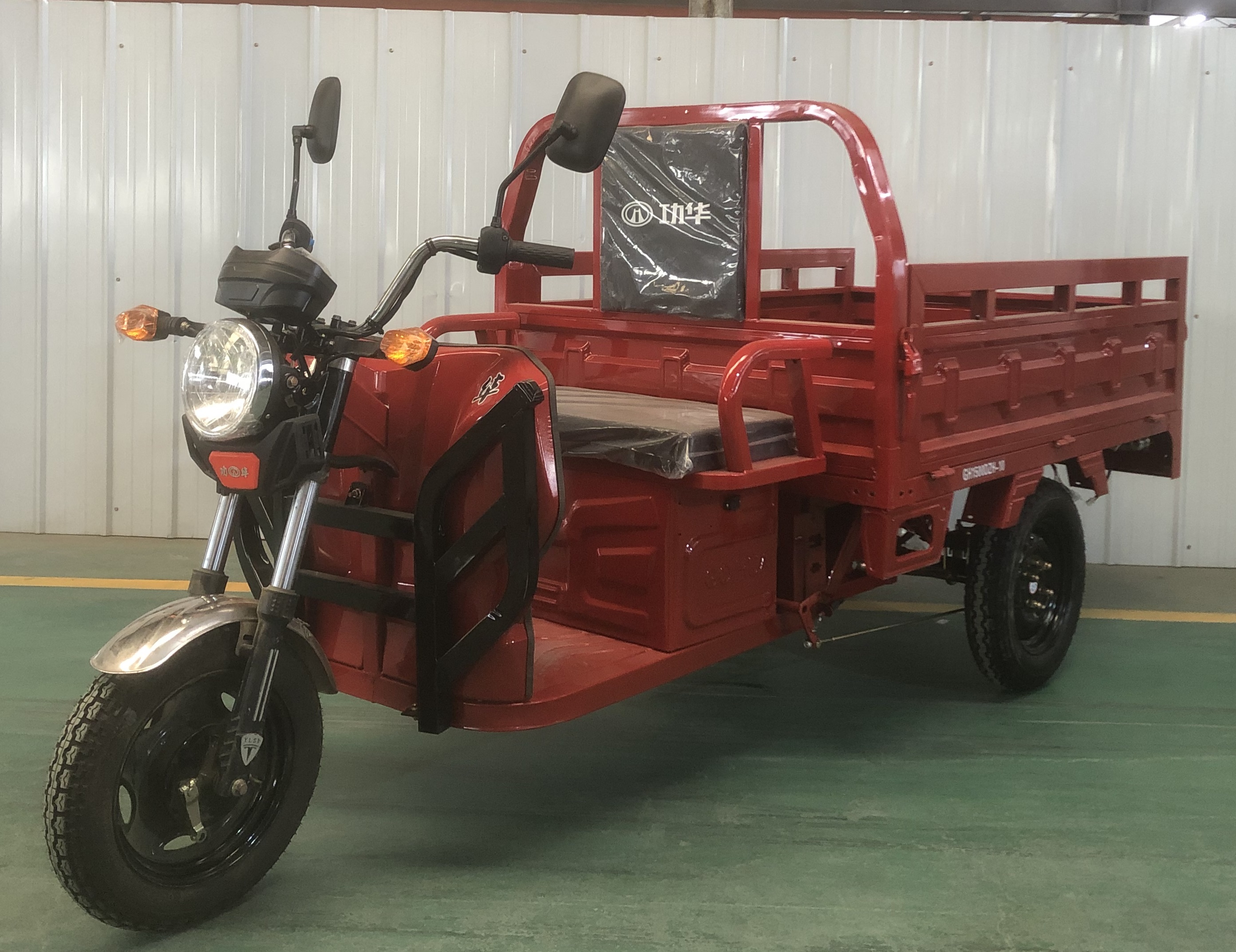 功华牌GH1500DZH-10电动正三轮摩托车公告图片