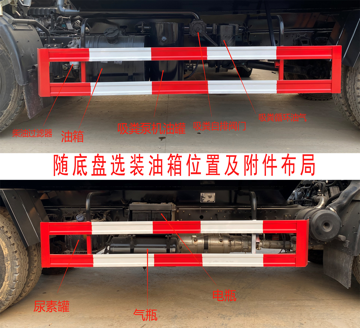帝宏牌YTH5120GXE6EQ吸糞車公告圖片