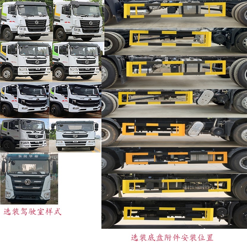 凱力風牌KLF5181GXWE6吸污車公告圖片