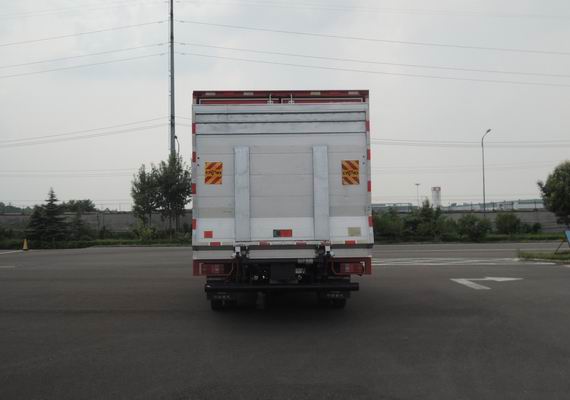 豪沃牌ZZ5047XXYH3315F145H廂式運(yùn)輸車公告圖片