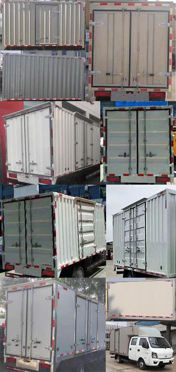 歐鈴牌ZB5042XXYVSD5L廂式運輸車公告圖片