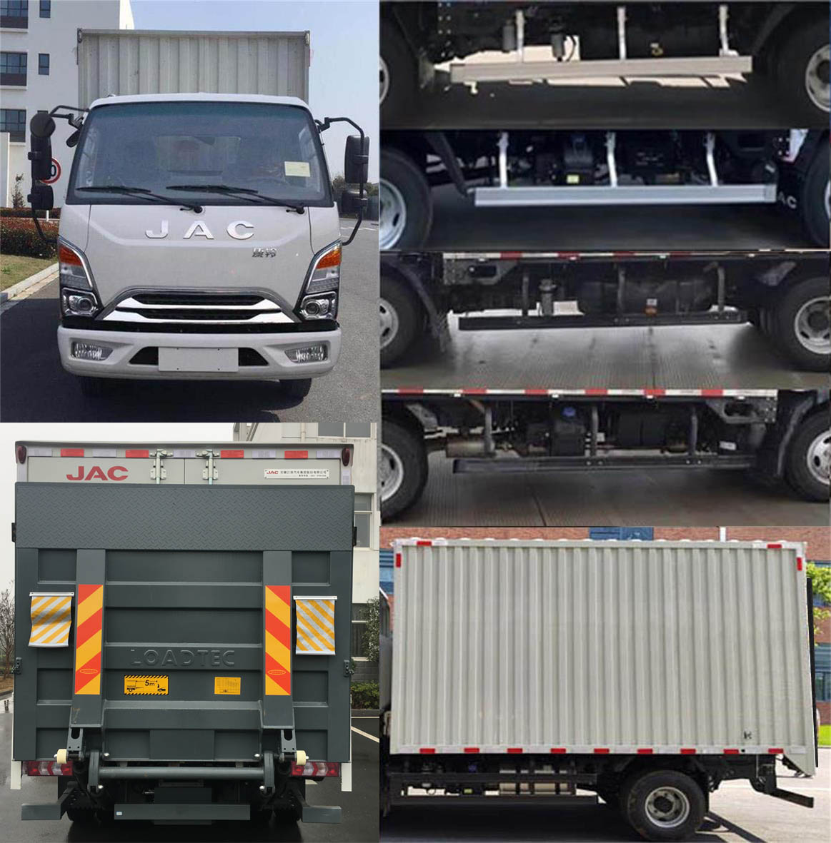 江淮牌HFC5043XXYP21K1C7S-1廂式運(yùn)輸車公告圖片