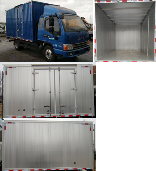 江淮牌HFC5043XXYP21K1C7S-1廂式運(yùn)輸車公告圖片