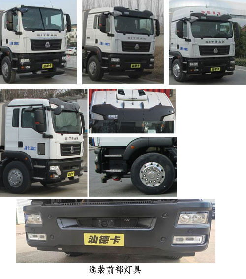 東岳牌ZTQ5250GQXZ6M43F清洗車(chē)公告圖片