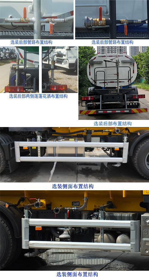 東岳牌ZTQ5250GQXZ6M43F清洗車(chē)公告圖片