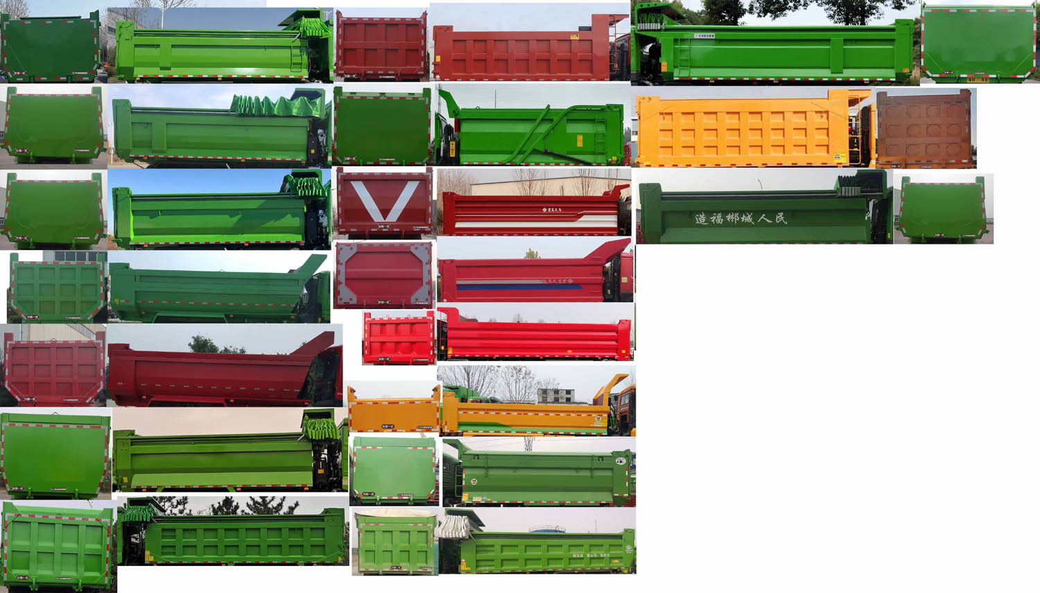 解放牌CA5311ZLJP1K15L2T4E6A80自卸式垃圾車公告圖片