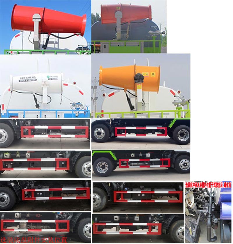 舜德牌SDS5075TSDE6防役消毒洒水车公告图片