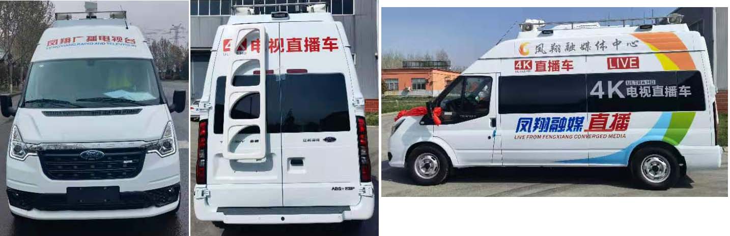 亚特重工牌TZ5040XDSJXM6A电视车公告图片