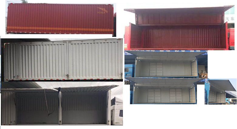 解放牌CA5180XYKP28K1L5E6A80翼開啟廂式車公告圖片