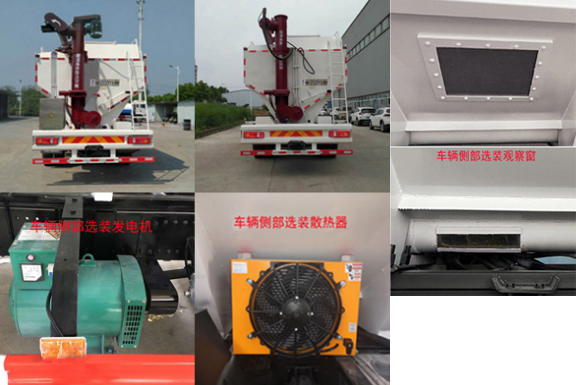 潤(rùn)知星牌SCS5182ZSLXGA6散裝飼料運(yùn)輸車公告圖片