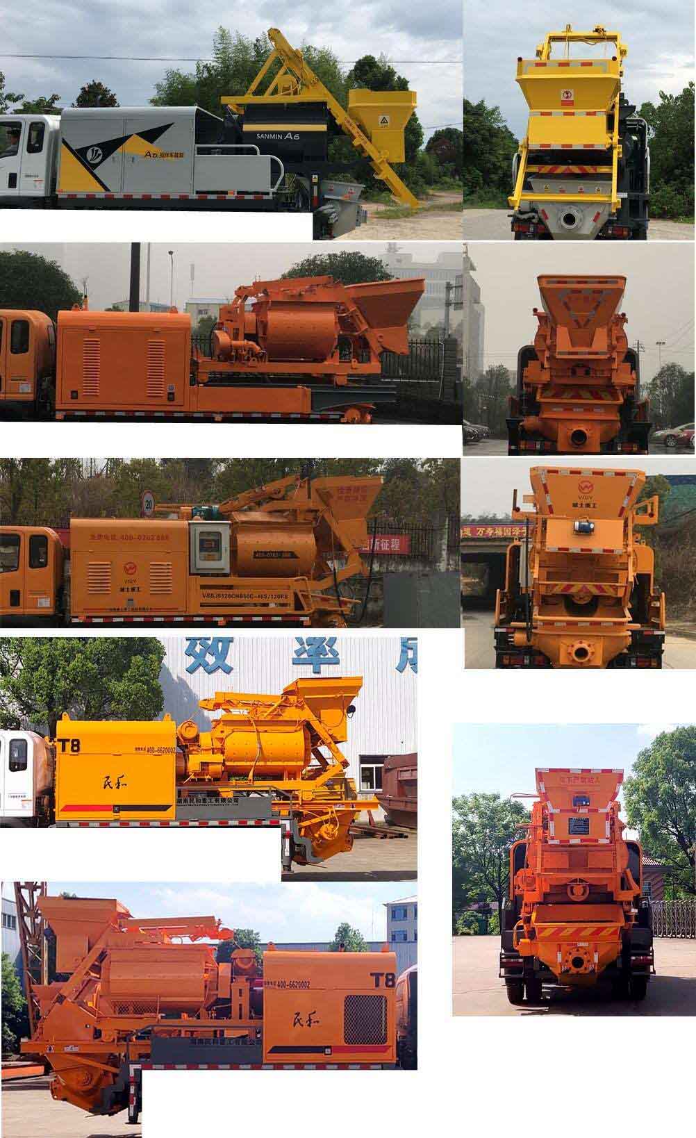 長興德龍牌ZZZ5132THBEQ6車載式混凝土泵車公告圖片