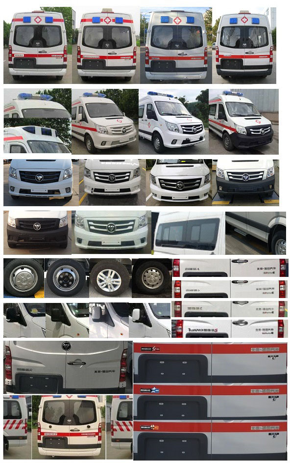 福田牌BJ5048XJH-V6救護車公告圖片