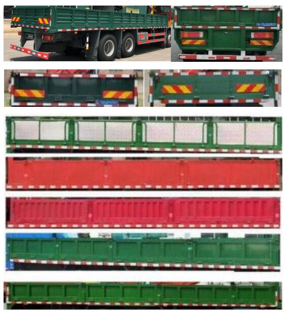 凌揚牌LYP5316JSQT5隨車起重運輸車公告圖片