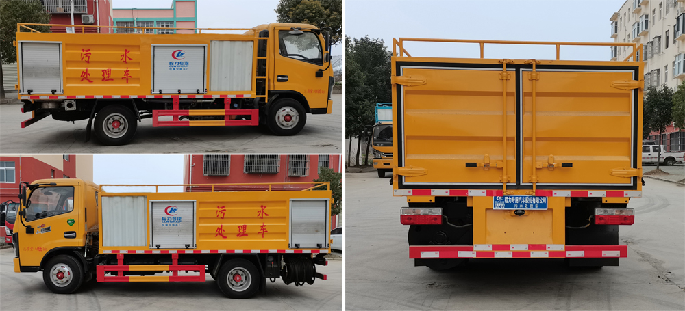 程力威牌CLW5046TWC6污水處理車公告圖片