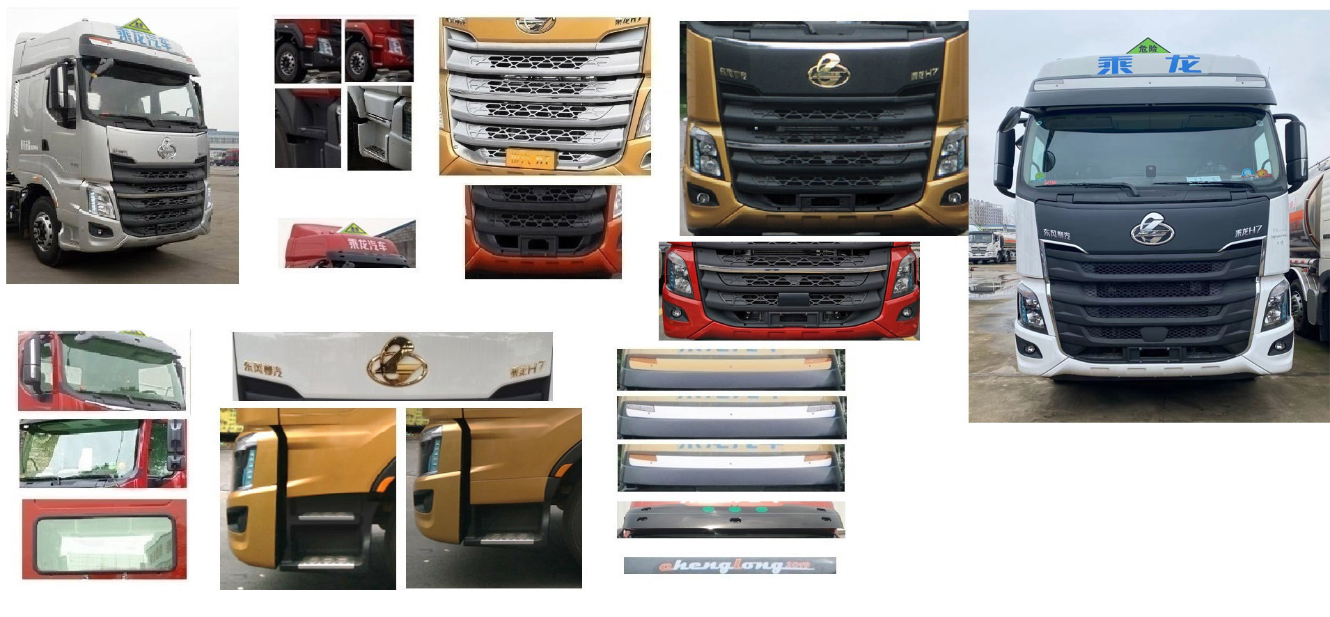 專威牌HTW5328GYYLZC6鋁合金運(yùn)油車公告圖片