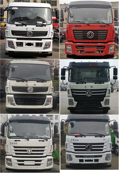 縱昂牌CLT5250TDYEQ6多功能抑塵車公告圖片