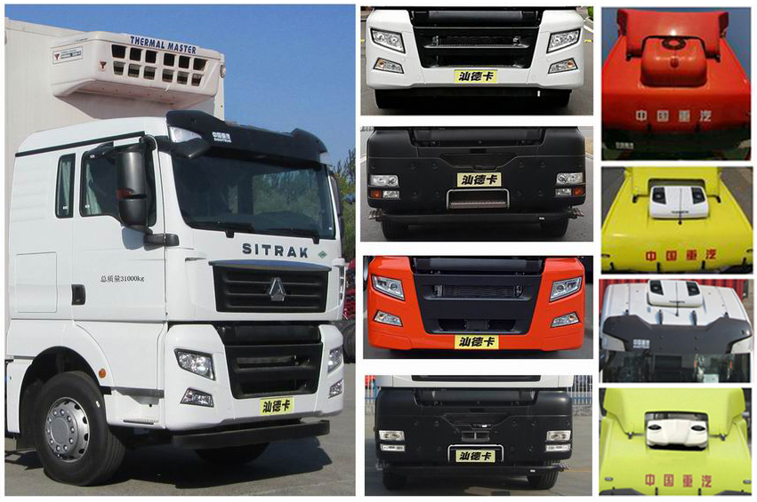 汕德卡牌ZZ5316XLCV466HF1L冷藏車公告圖片