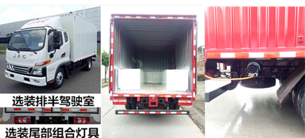 江淮牌HFC5043TSCP31K2C7NS鮮活水產(chǎn)品運(yùn)輸車公告圖片