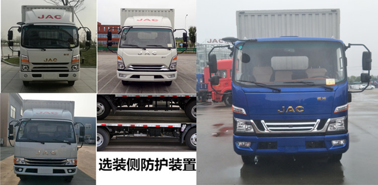 江淮牌HFC5043TSCP31K2C7NS鮮活水產(chǎn)品運(yùn)輸車公告圖片