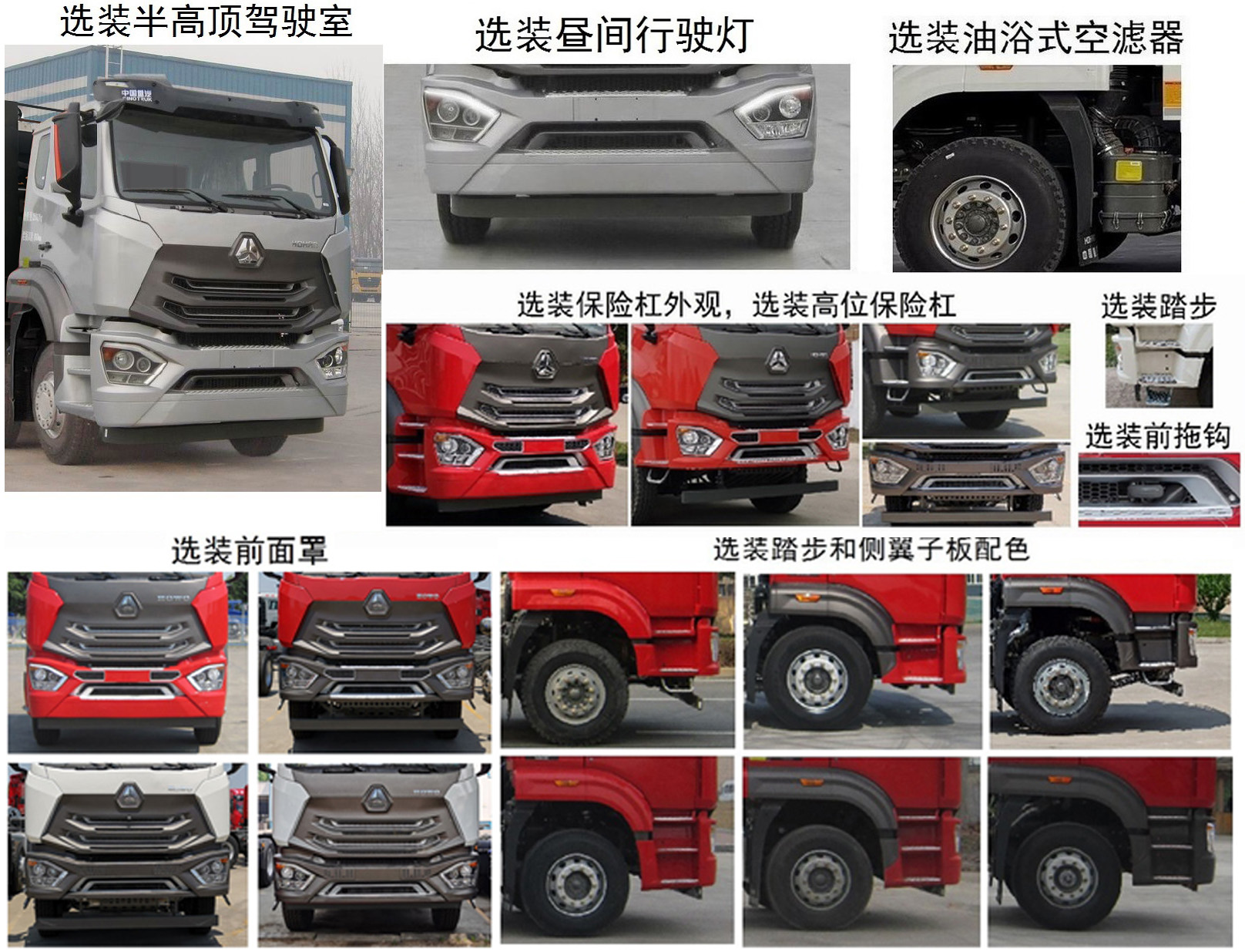 縱昂牌CLT5312GQWZZ6清洗吸污車公告圖片