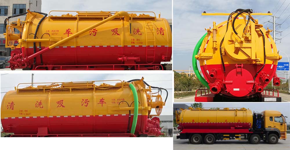 縱昂牌CLT5312GQWZZ6清洗吸污車公告圖片