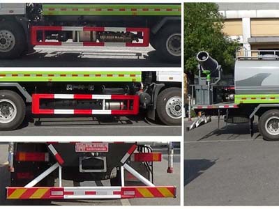 程力重工牌CLH5180GPSE6綠化噴灑車公告圖片