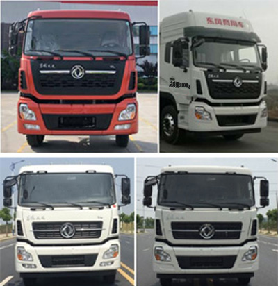 瑞力星牌RLQ5310GQWD6清洗吸污車公告圖片