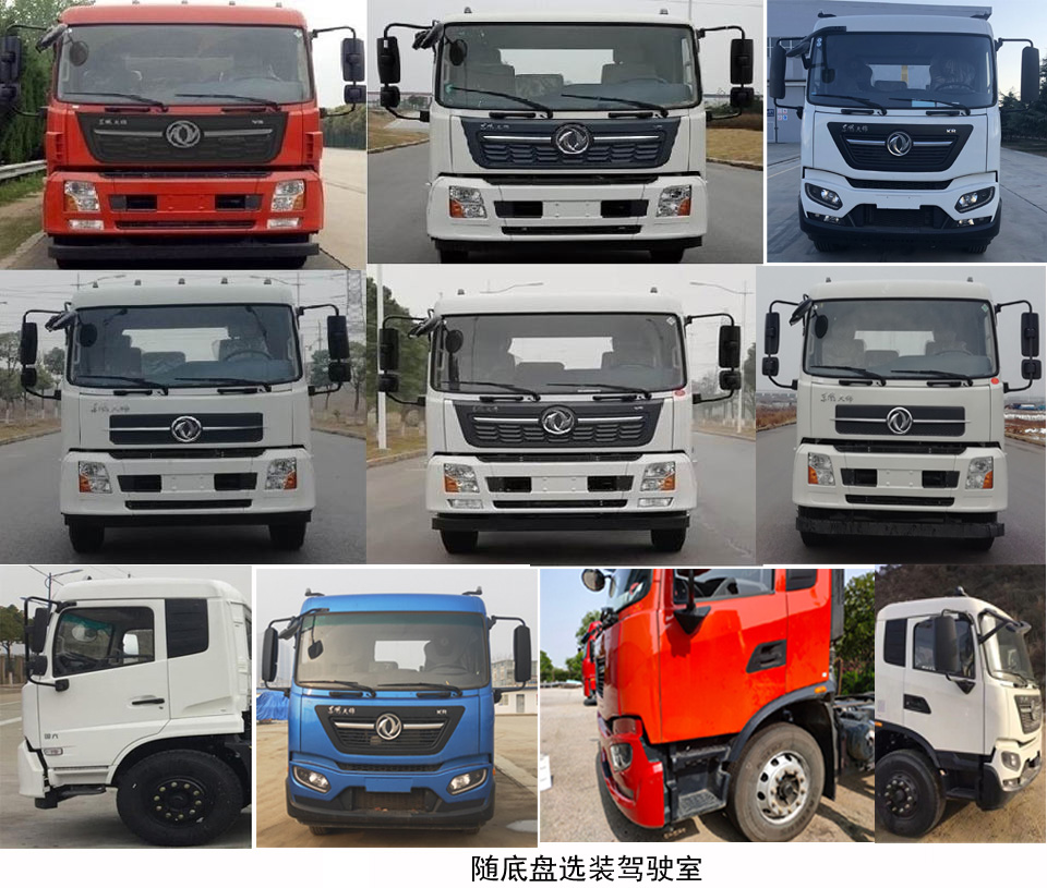 宇通牌YTZ5180GQW20D6清洗吸污車公告圖片